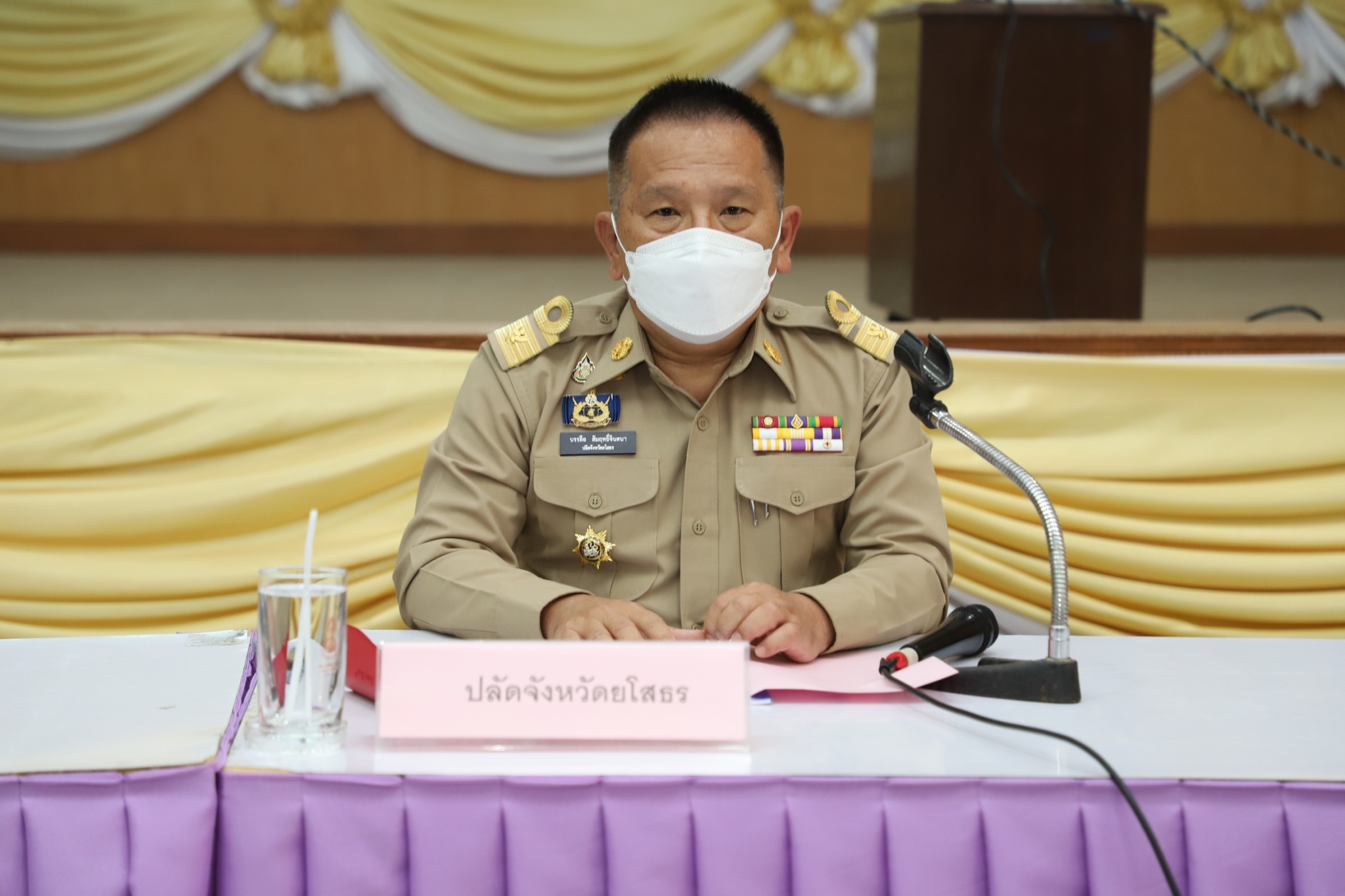 ?พช.ยโสธร ร่วมประชุมคณะกรรมการรักษาความมั่นคงและความเรียบร้อยจังหวัดยโสธร ประจำเดือน กุมภาพันธ์ 2566