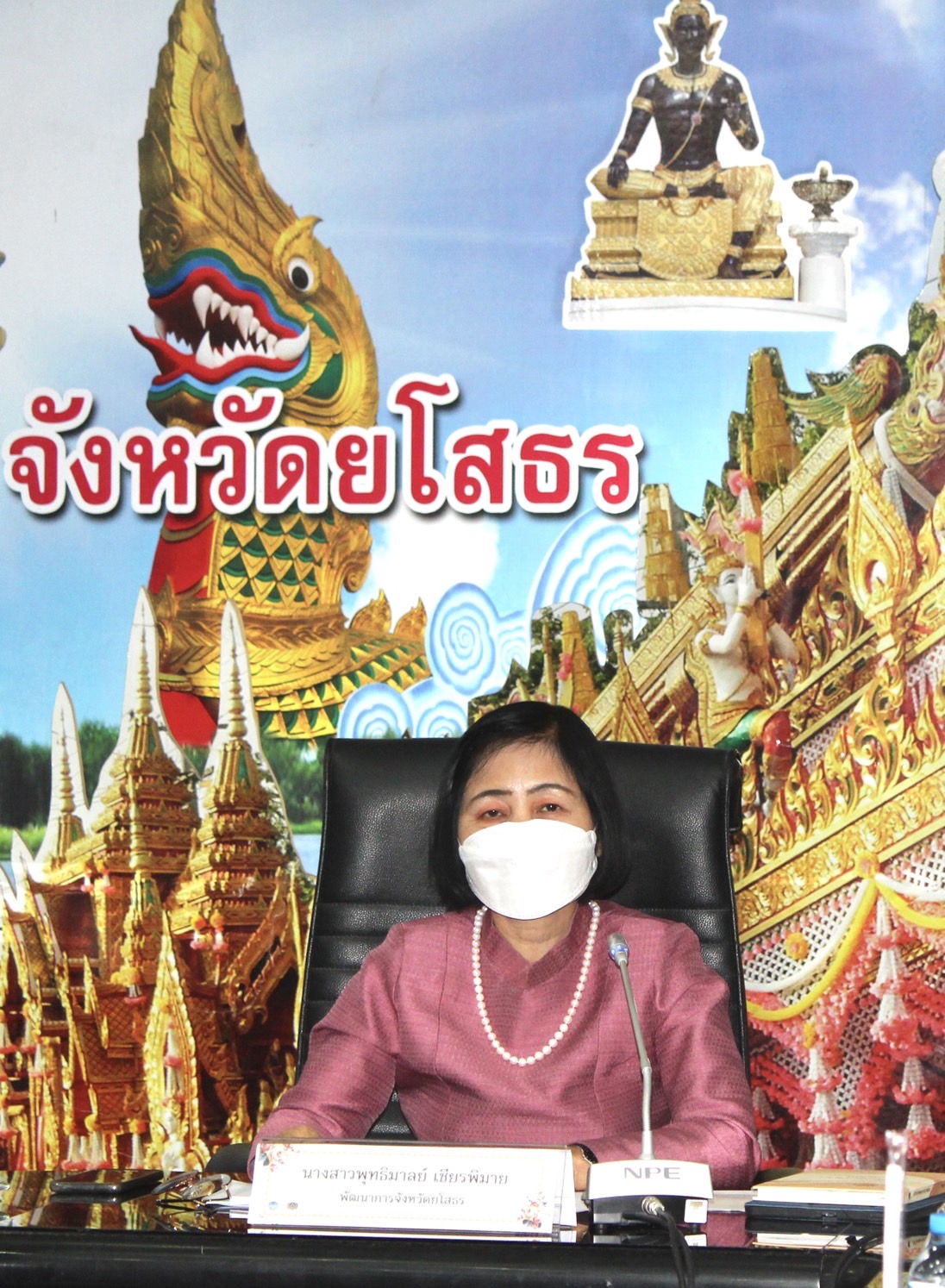 ?พช.ยโสธร ประชุมผู้บริหารและเจ้าหน้าที่พัฒนาชุมชนสังกัดสำนักงานพัฒนาชุมชนจังหวัดยโสธร ครั้งที่ 2/ 2566