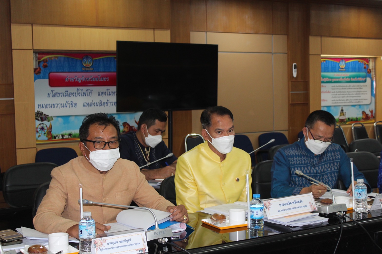 ?พช.ยโสธร ประชุมผู้บริหารและเจ้าหน้าที่พัฒนาชุมชนสังกัดสำนักงานพัฒนาชุมชนจังหวัดยโสธร ครั้งที่ 2/ 2566