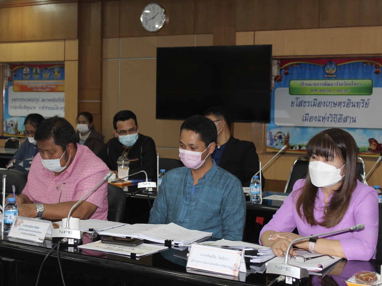 ?พช.ยโสธร ประชุมผู้บริหารและเจ้าหน้าที่พัฒนาชุมชนสังกัดสำนักงานพัฒนาชุมชนจังหวัดยโสธร ครั้งที่ 2/ 2566