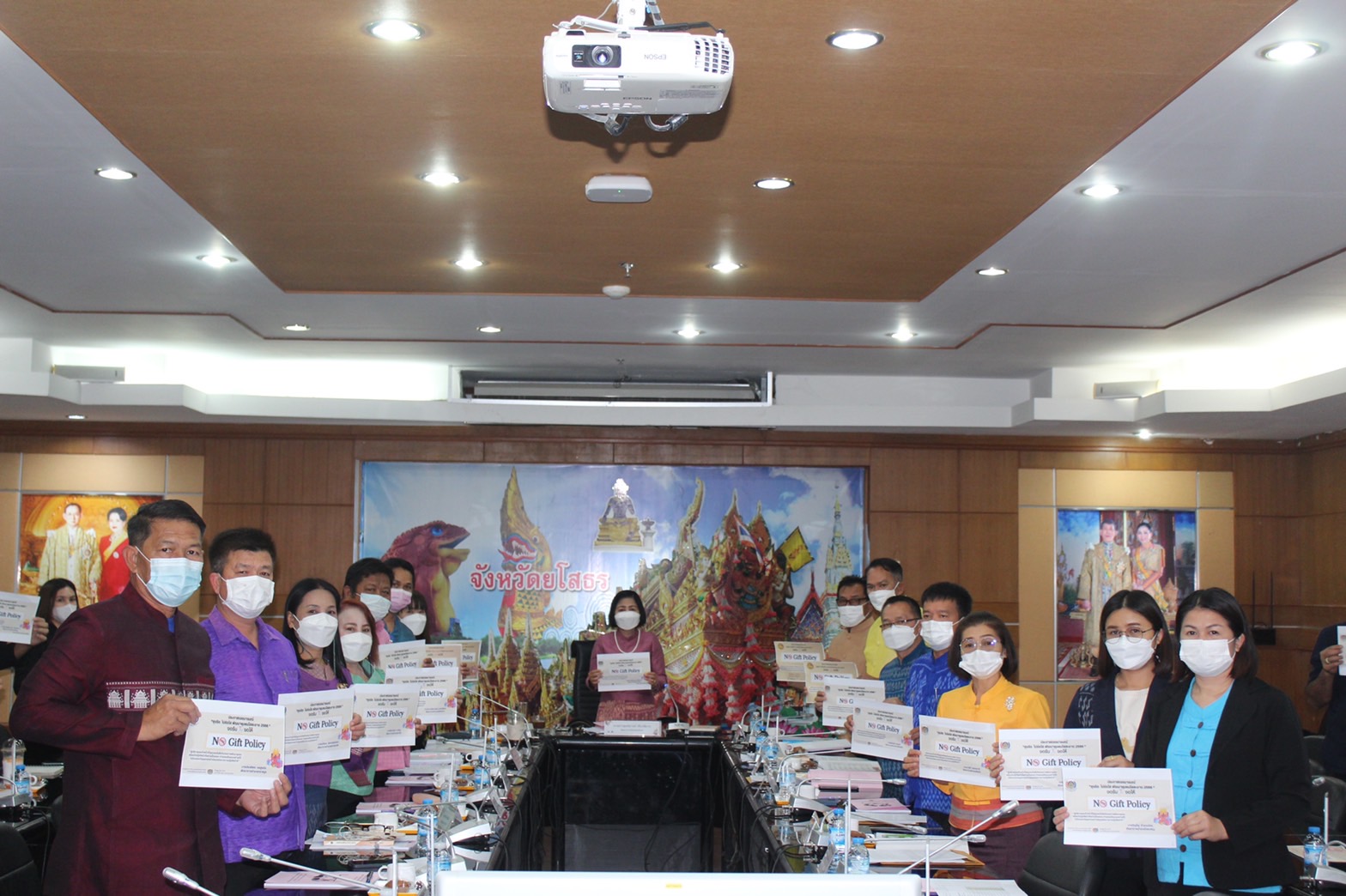 ?พช.ยโสธร ประชุมผู้บริหารและเจ้าหน้าที่พัฒนาชุมชนสังกัดสำนักงานพัฒนาชุมชนจังหวัดยโสธร ครั้งที่ 2/ 2566