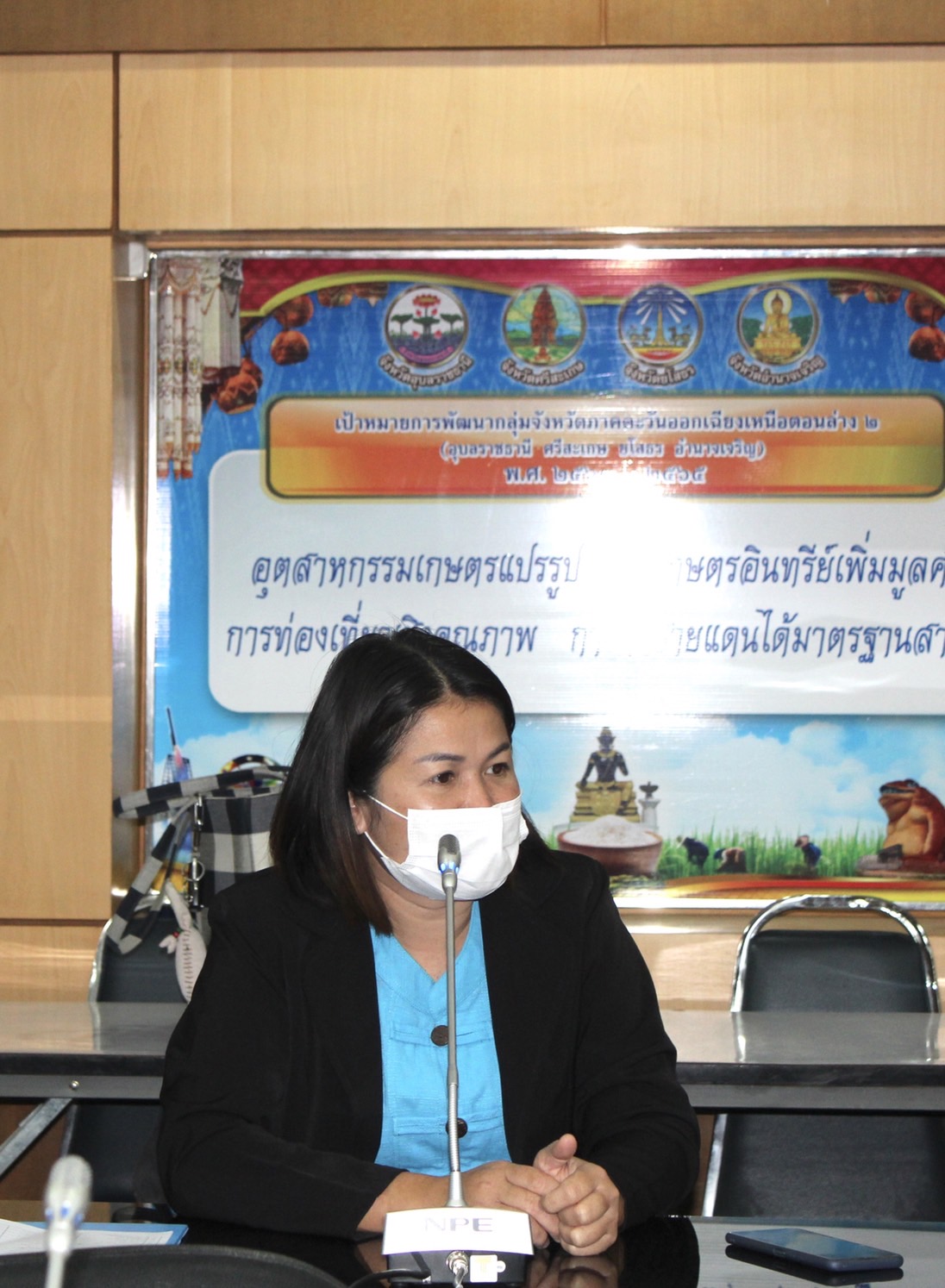 ?พช.ยโสธร ประชุมผู้บริหารและเจ้าหน้าที่พัฒนาชุมชนสังกัดสำนักงานพัฒนาชุมชนจังหวัดยโสธร ครั้งที่ 2/ 2566