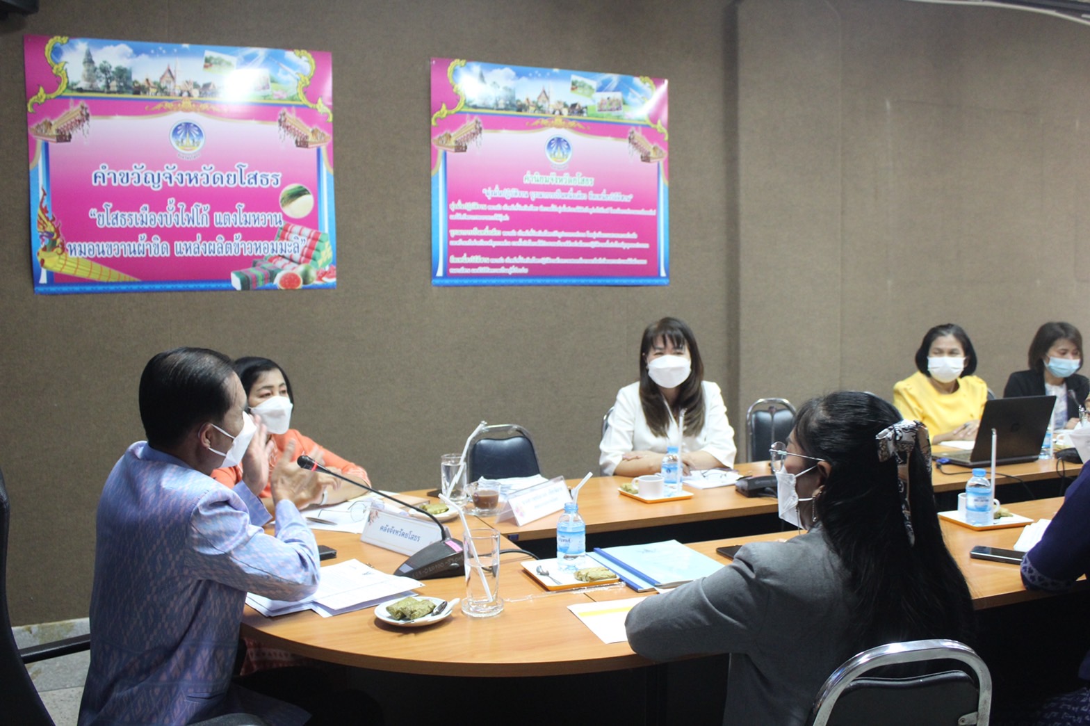 ?พช.ยโสธร ประชุมชี้แจงแนวทางการเบิกจ่ายงบประมาณโครงการหมู่บ้านเศรษฐกิจพอเพียง ปีงบประมาณ พ.ศ.2566