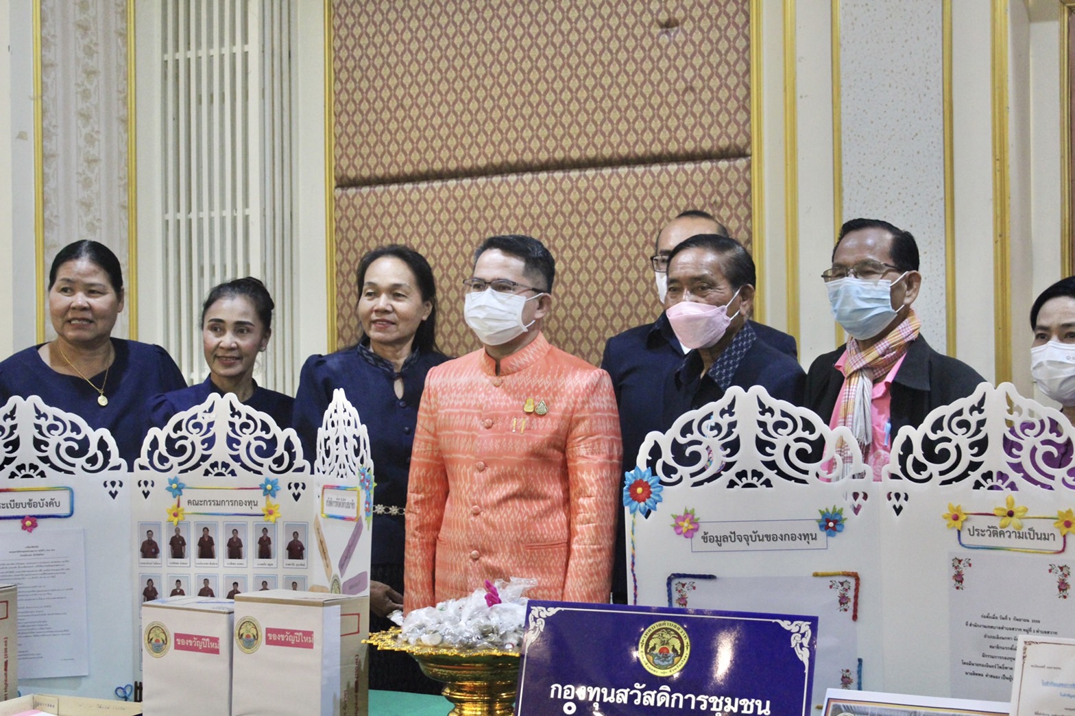 ?พช.ยโสธร ร่วมพิธีเปิดโครงการพัฒนาศักยภาพด้านสังคม ประชุมเชิงปฏิบัติการพัฒนาศักยภาพกองทุนสวัสดิการชุมชนตำบล ประจำปีงบประมาณ พ.ศ.2566 จังหวัดยโสธร