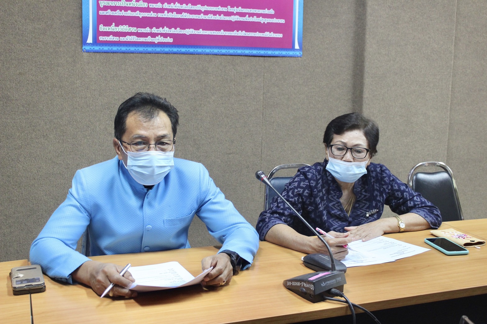 ?พช.ยโสธร ประชุมคณะกรรมการกลุ่มออมทรัพย์เพื่อสวัสดิการพัฒนาชุมชนยโสธร ครั้งที่ 2/2566