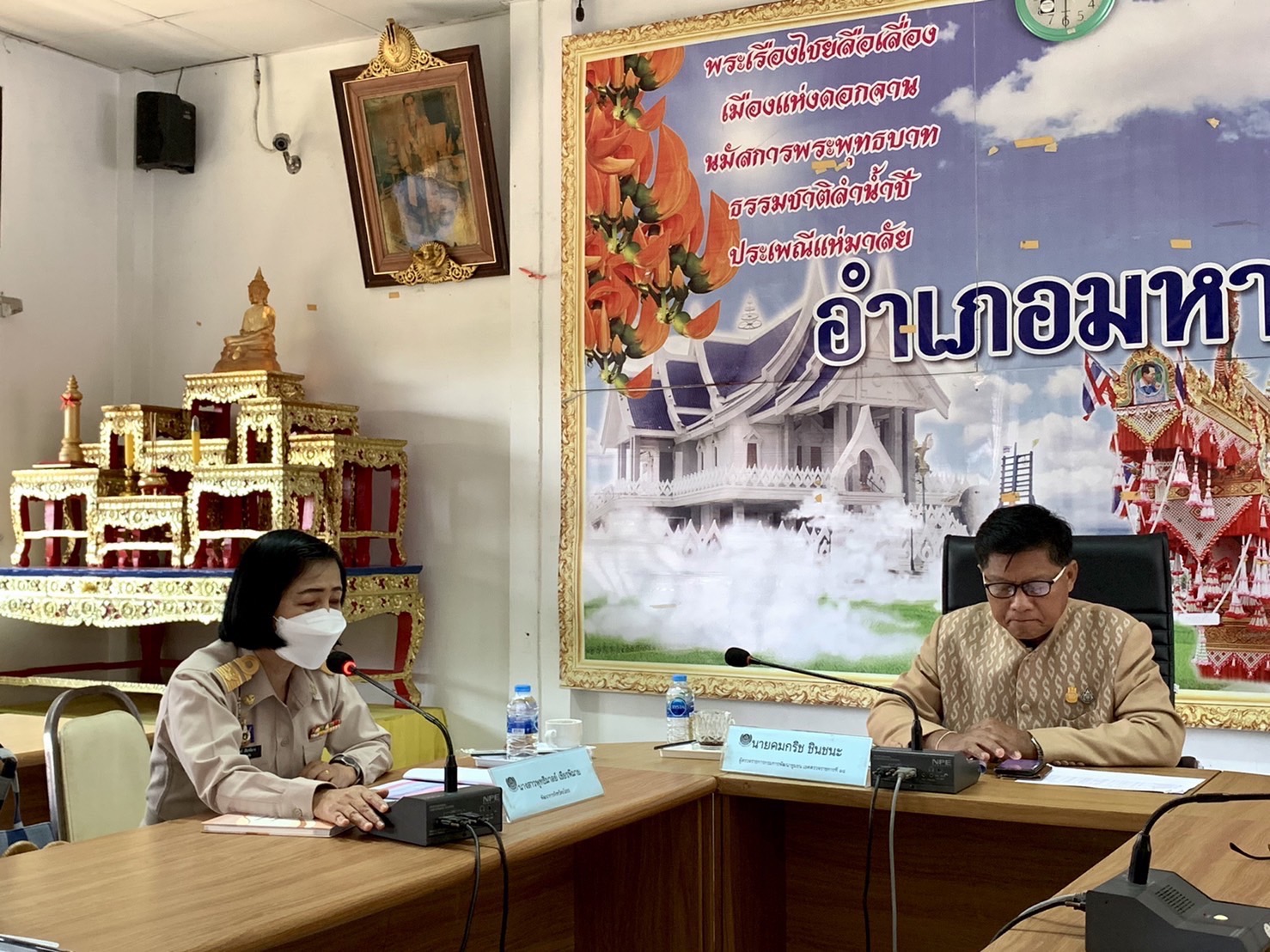 ?ผู้ตรวจราชการกรมการพัฒนาชุมชน ติดตามการขับเคลื่อนงานพัฒนาชุมชน อำเภอมหาชนะชัย จังหวัดยโสธร