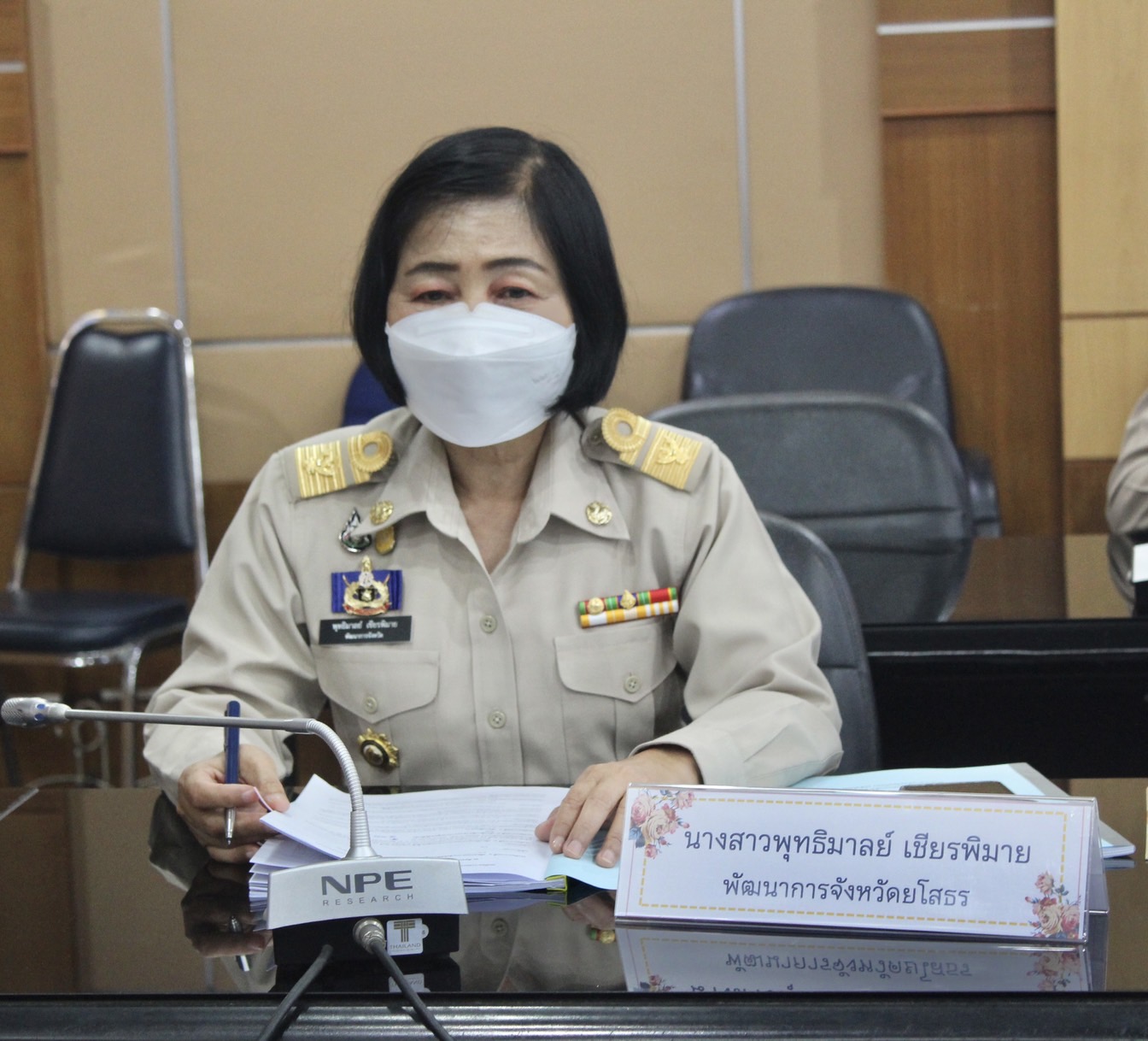 ?พช.ยโสธร ประชุมคณะกรรมการบริหารกองทุนพัฒนาเด็กชนบทจังหวัดยโสธร ครั้งที่ 1/2566