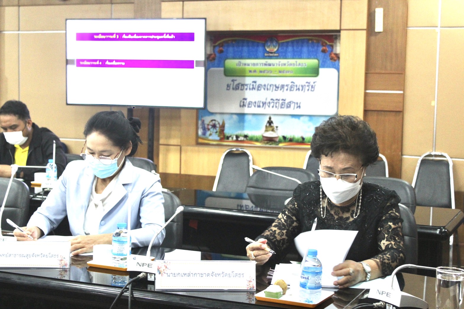 ?พช.ยโสธร ประชุมคณะกรรมการบริหารกองทุนพัฒนาเด็กชนบทจังหวัดยโสธร ครั้งที่ 1/2566