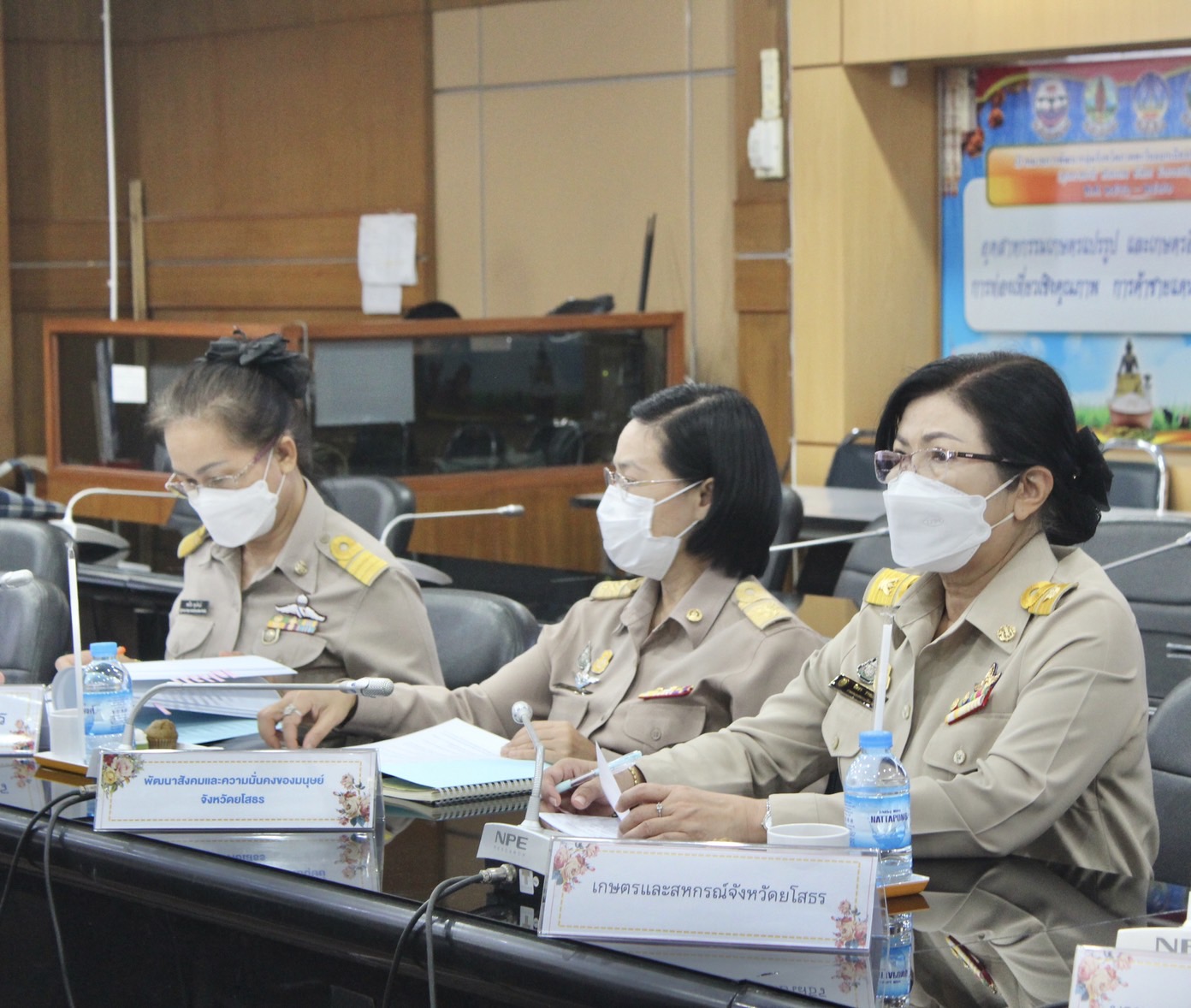 ?พช.ยโสธร ประชุมคณะกรรมการบริหารกองทุนพัฒนาเด็กชนบทจังหวัดยโสธร ครั้งที่ 1/2566