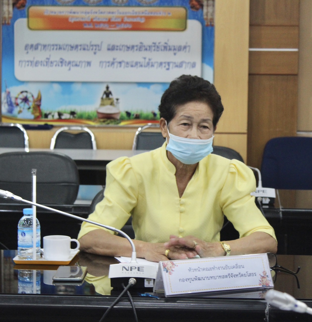 ?พช.ยโสธร ประชุมคณะกรรมการบริหารกองทุนพัฒนาเด็กชนบทจังหวัดยโสธร ครั้งที่ 1/2566