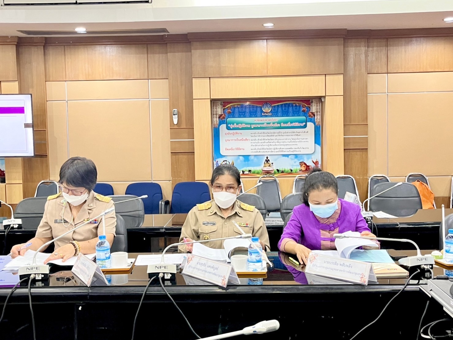 ?พช.ยโสธร ประชุมคณะกรรมการบริหารกองทุนพัฒนาเด็กชนบทจังหวัดยโสธร ครั้งที่ 1/2566