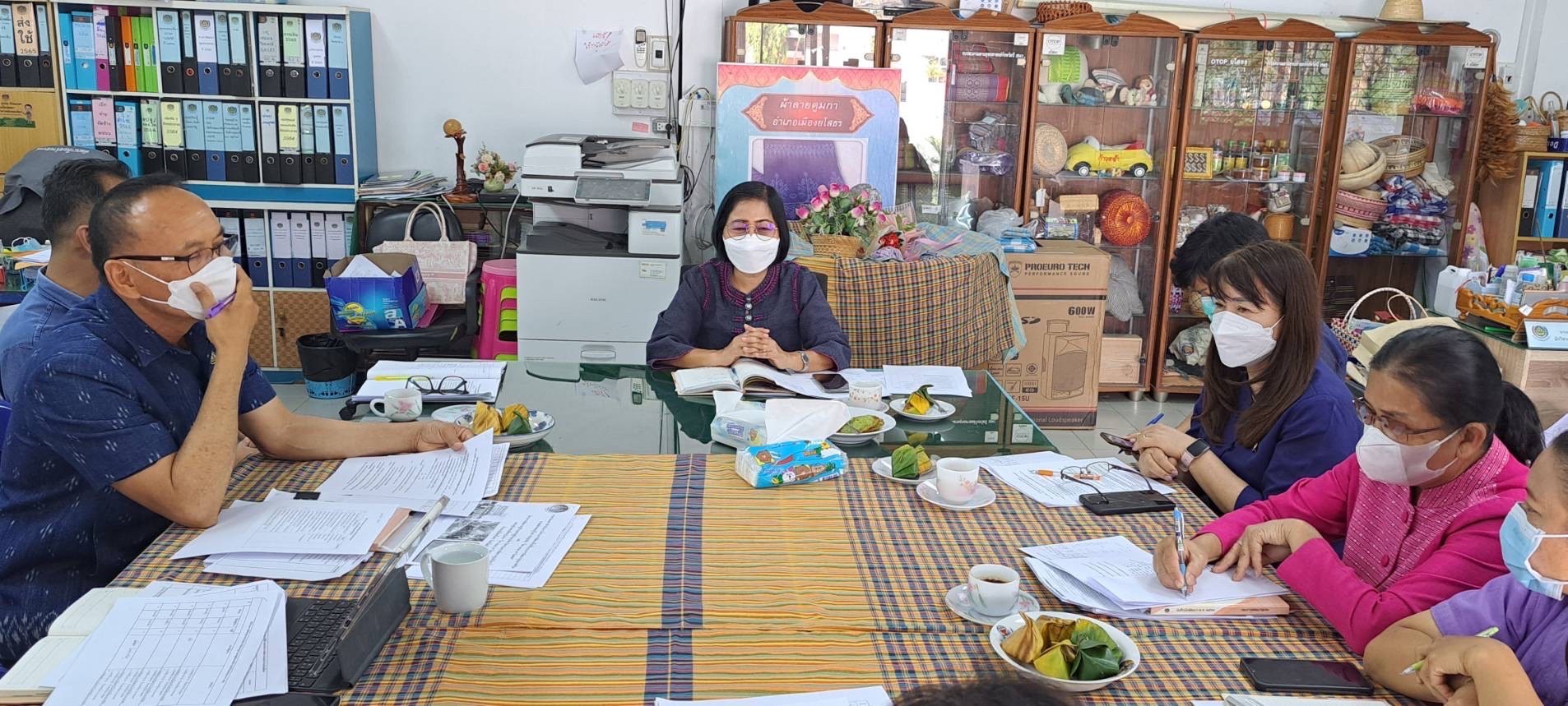 ?พช.ยโสธร ติดตามสนับสนุน การขับเคลื่อนงานพัฒนาชุมชน สำนักงานพัฒนาชุมชน อำเภอเมืองยโสธร จังหวัดยโสธร