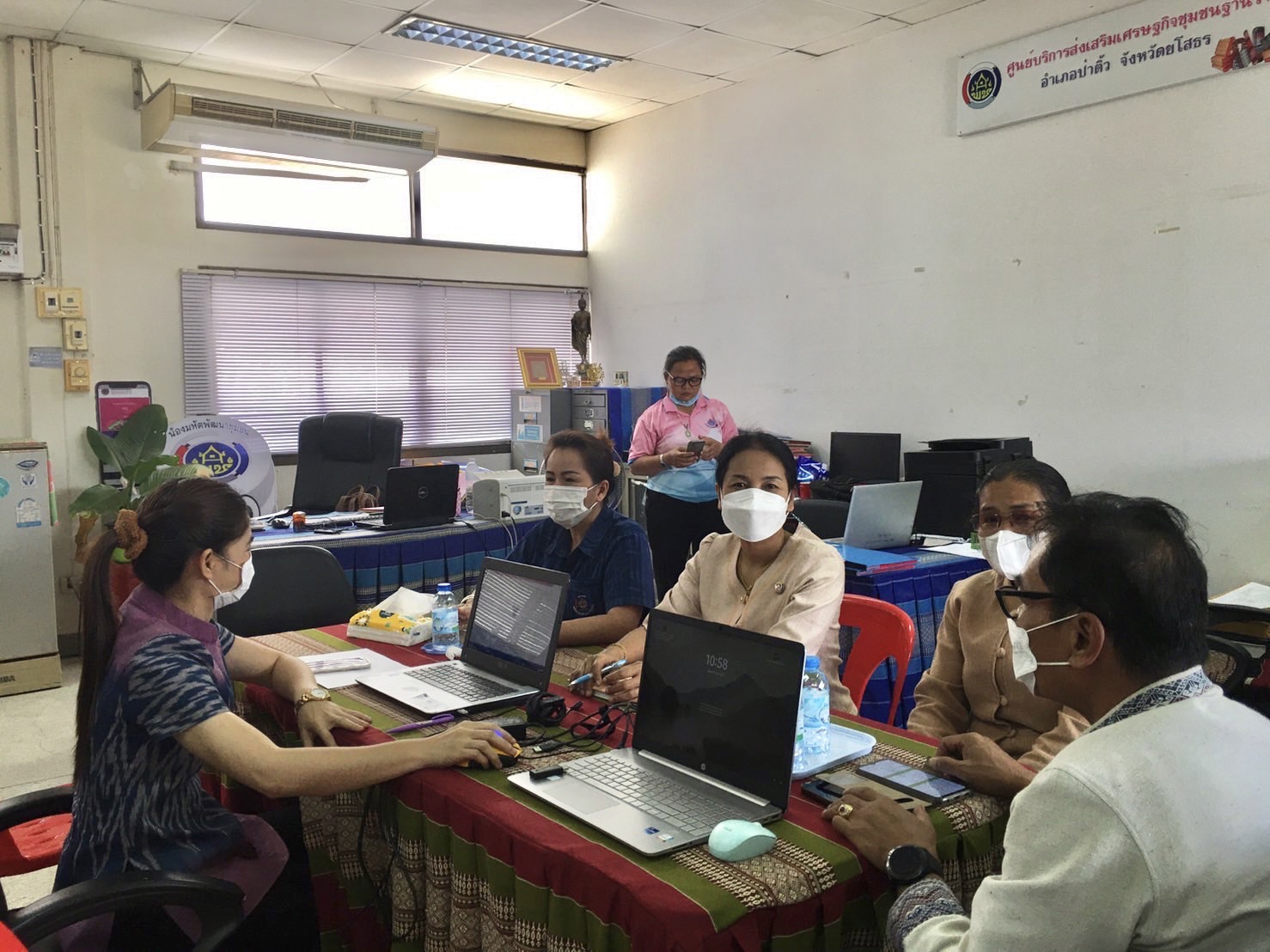 ?พช. ยโสธร ติดตามความก้าวหน้าการจัดเก็บข้อมูลความจำเป็นพื้นฐาน (จปฐ.) และข้อมูลพื้นฐานระดับหมู่บ้าน (กชช. 2ค) ประจำปีงบประมาณ พ.ศ.2566 อำเภอป่าติ้ว อำเภอเมืองยโสธร จังหวัดยโสธร