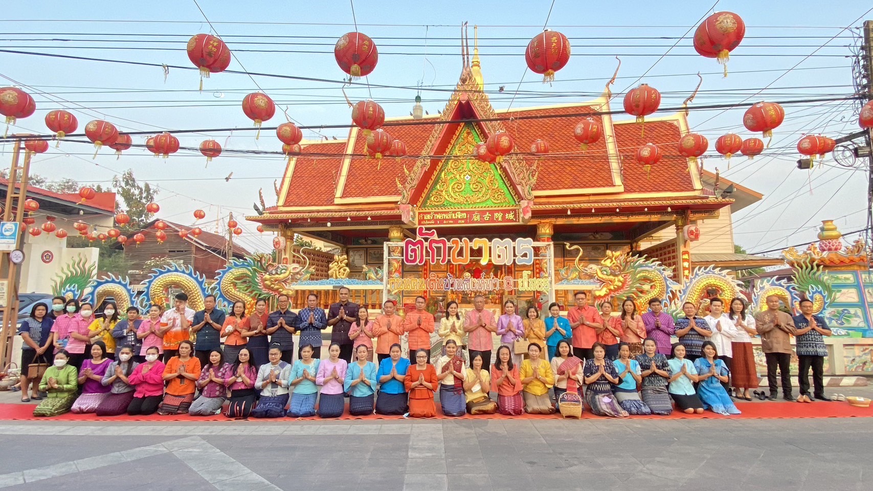 ☘พช.ยโสธรร่วมทำบุญตักบาตรย้อนยุค วิถีถิ่น วิถีไทย ถนนคนเดินยโสธร เมืองเก่าบ้านสิงห์ท่า และร่วมกันสวมใส่ผ้าไทยตามโครงการ “ผ้าไทยใส่ให้สนุก”
