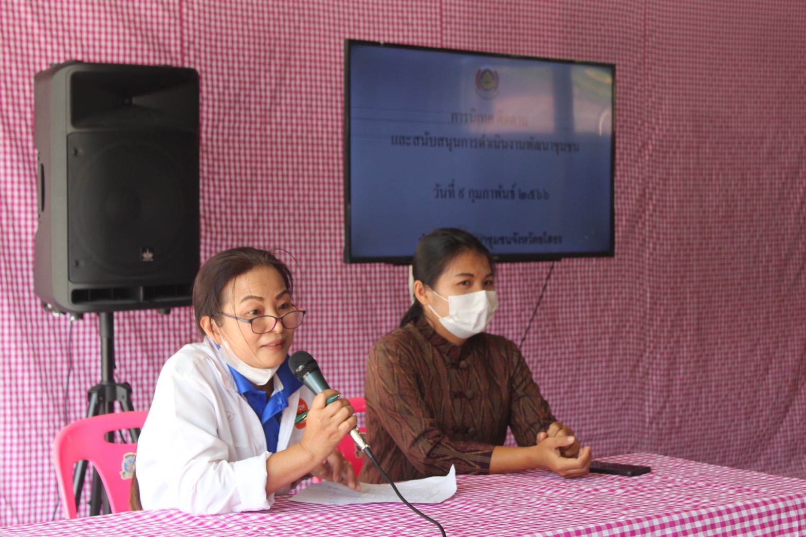 ?พช.ยโสธร ติดตามสนับสนุน การขับเคลื่อนงานพัฒนาชุมชน สำนักงานพัฒนาชุมชน อำเภอมหาชนะชัย อำเภอคำเขื่อนแก้ว อำเภอค้อวัง จังหวัดยโสธร