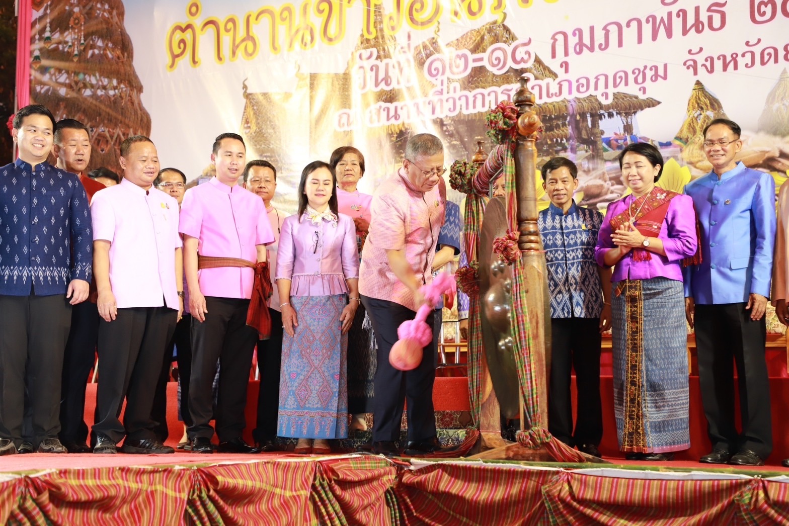 ?พช.ยโสธร ร่วมพิธีเปิดงาน “สืบสานประเพณีบุญคูณลาน ตำนานข้าวอินทรีย์ วิถีวัฒนธรรมยโสธร” ประจำปีงบประมาณ 2566 ณ สนามหน้าที่ว่าการอำเภอกุดชุม อำเภอกุดชุม จังหวัดยโสธร