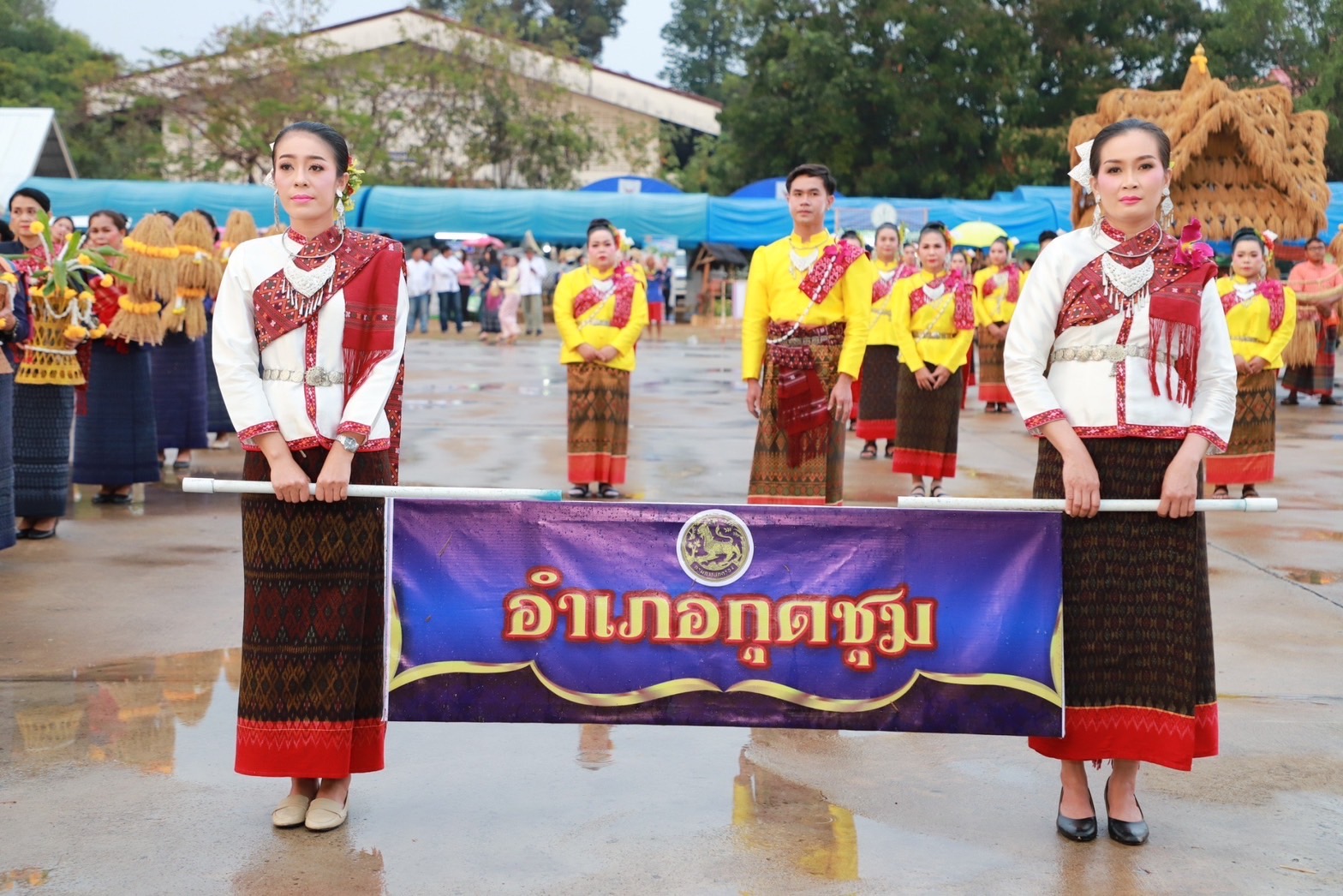 ?พช.ยโสธร ร่วมพิธีเปิดงาน “สืบสานประเพณีบุญคูณลาน ตำนานข้าวอินทรีย์ วิถีวัฒนธรรมยโสธร” ประจำปีงบประมาณ 2566 ณ สนามหน้าที่ว่าการอำเภอกุดชุม อำเภอกุดชุม จังหวัดยโสธร