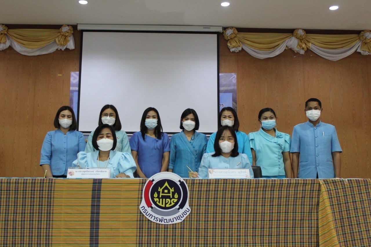 ?พช.ยโสธร จัดพิธีลงนามคำรับรองการปฏิบัติราชการ ประจำปีงบประมาณ พ.ศ.2566 พร้อมถ่ายทอดตัวชี้วัดตามแผนการปฏิบัติราชการและผลการประเมินผลการปฏิบัติราชการ ของข้าราชการสังกัดกรมการพัฒนาชุมชน จังหวัดยโสธร ประจำปีงบประมาณ พ.ศ. 2566