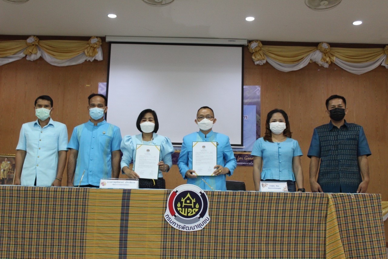 ?พช.ยโสธร จัดพิธีลงนามคำรับรองการปฏิบัติราชการ ประจำปีงบประมาณ พ.ศ.2566 พร้อมถ่ายทอดตัวชี้วัดตามแผนการปฏิบัติราชการและผลการประเมินผลการปฏิบัติราชการ ของข้าราชการสังกัดกรมการพัฒนาชุมชน จังหวัดยโสธร ประจำปีงบประมาณ พ.ศ. 2566