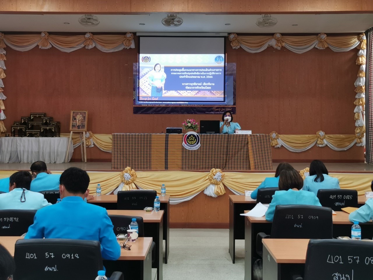 ?พช.ยโสธร จัดพิธีลงนามคำรับรองการปฏิบัติราชการ ประจำปีงบประมาณ พ.ศ.2566 พร้อมถ่ายทอดตัวชี้วัดตามแผนการปฏิบัติราชการและผลการประเมินผลการปฏิบัติราชการ ของข้าราชการสังกัดกรมการพัฒนาชุมชน จังหวัดยโสธร ประจำปีงบประมาณ พ.ศ. 2566