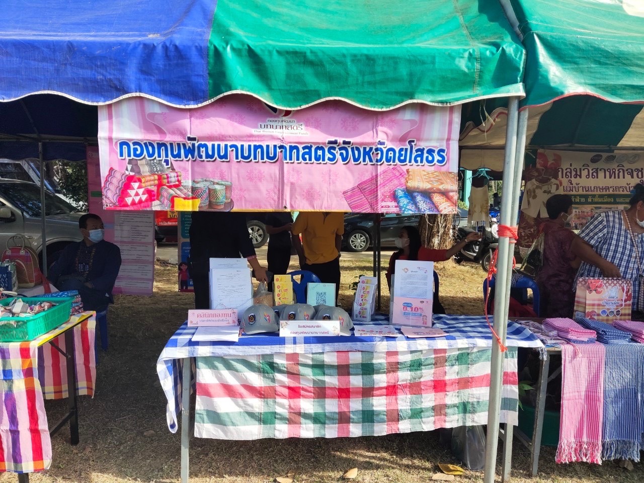 ?พช.ยโสธร ร่วมกิจกรรมหน่วยแพทย์อาสา สมเด็จพระศรีนครินทราบรมราชชนนี (พอ.สว.)ร่วมกับโครงการจังหวัดเคลื่อนที่ “เพิ่มรอยยิ้ม เติมความสุข ให้คนยโสธร”