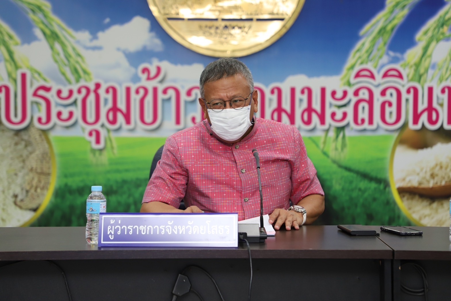 ?พช.ยโสธร ร่วมประชุมคณะกรรมการขับเคลื่อนเป้าหมายการพัฒนาที่ยั่งยืน (Sustainable Development Goals : SDGs) จังหวัดยโสธร ครั้งที่ 1/2566
