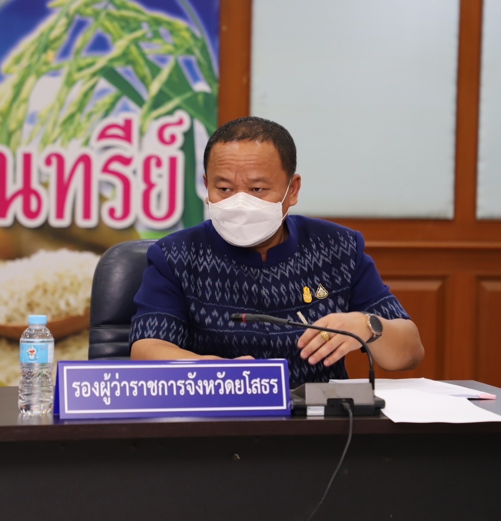 ?พช.ยโสธร ร่วมประชุมคณะกรรมการขับเคลื่อนเป้าหมายการพัฒนาที่ยั่งยืน (Sustainable Development Goals : SDGs) จังหวัดยโสธร ครั้งที่ 1/2566