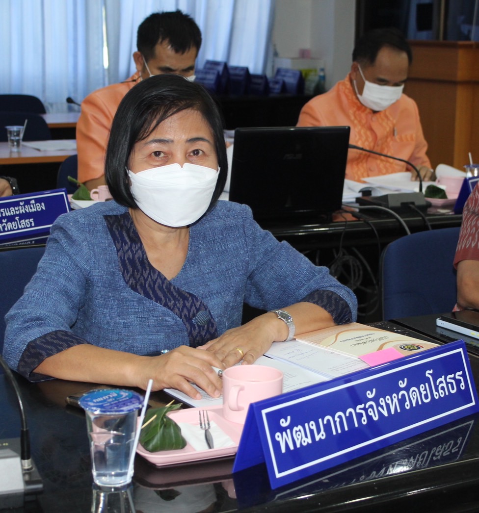 ?พช.ยโสธร ร่วมประชุมคณะกรรมการขับเคลื่อนเป้าหมายการพัฒนาที่ยั่งยืน (Sustainable Development Goals : SDGs) จังหวัดยโสธร ครั้งที่ 1/2566