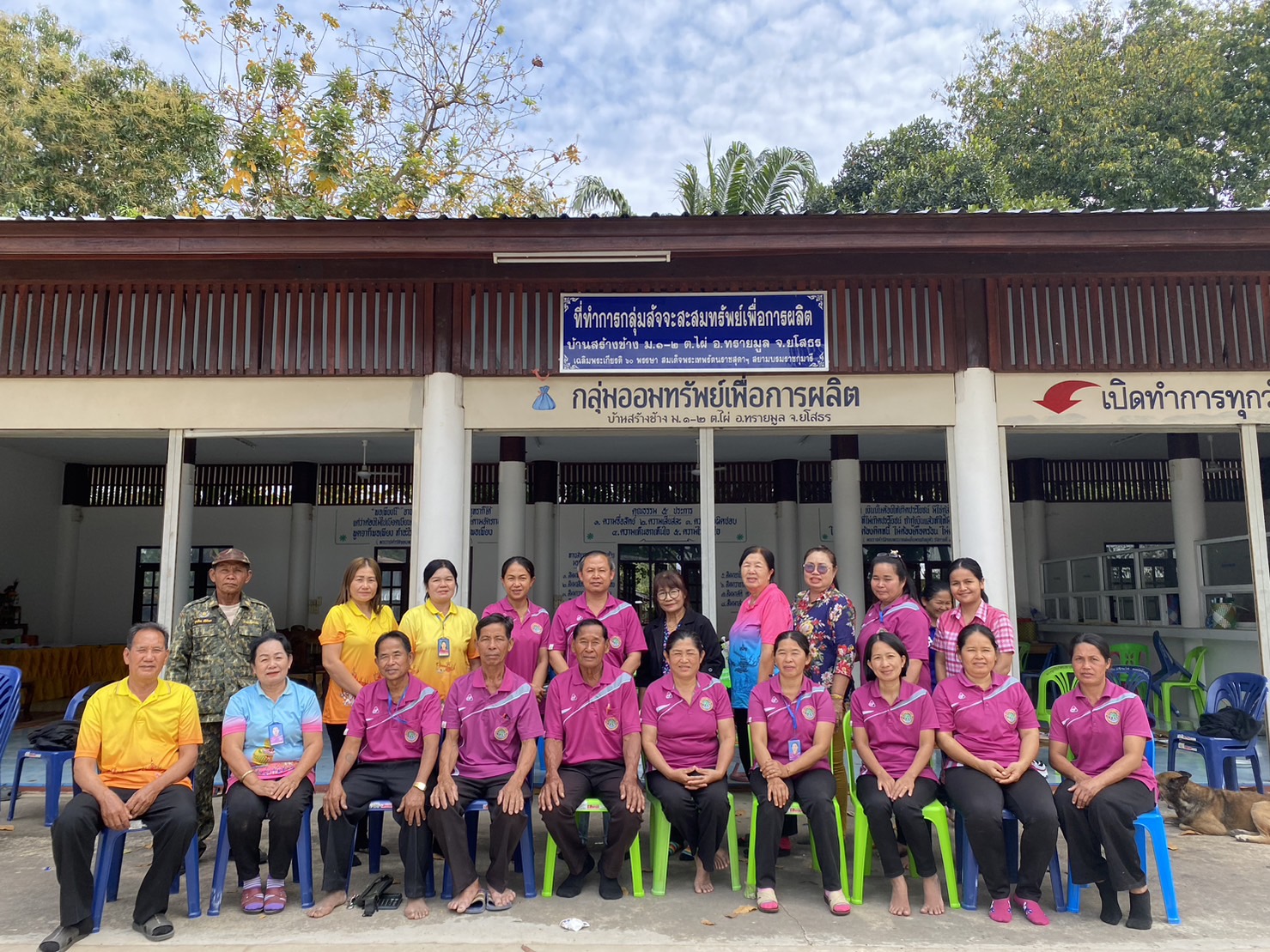 ?พช.ยโสธร ร่วมติดตามการดำเนินงานกลุ่มออมทรัพย์เพื่อการผลิตบ้านสร้างช้าง หมู่ที่ 1 หมู่ 2 ตำบลไผ่  อำเภอทรายมูล  จังหวัดยโสธร