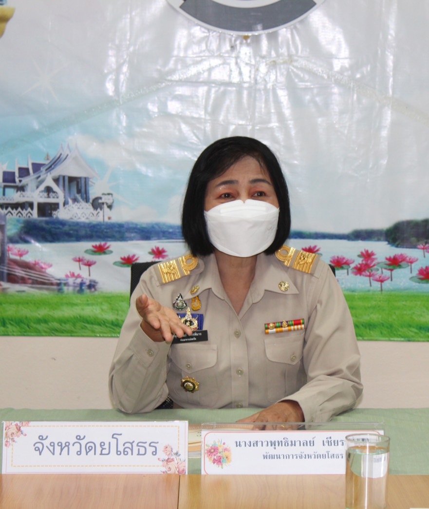 ?พช.ยโสธร ประชุมคณะทำงานฝ่ายเดินแบบผ้าไทยพื้นเมือง ในงานสถาปนาจังหวัดยโสธร ประจำปี 2566