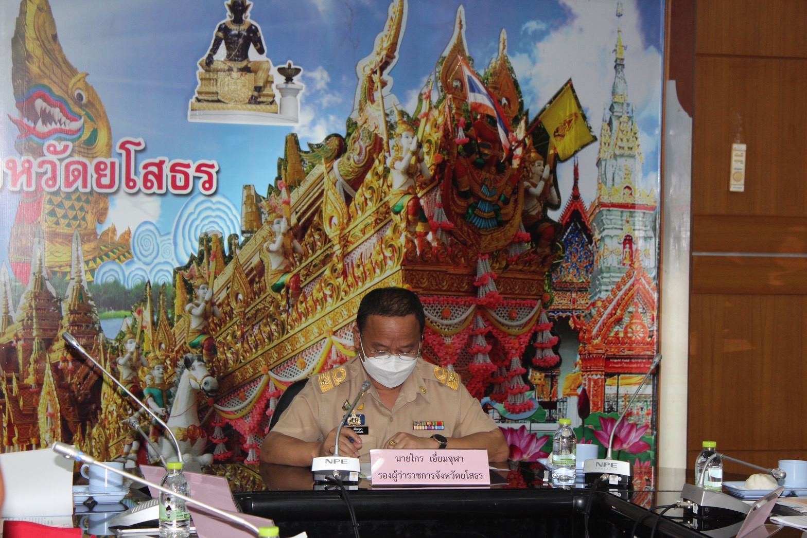 ?พช.ยโสธร ร่วมประชุมคณะกรรมการเลือกตั้งสมาชิกสภาเกษตรกรจังหวัด ประจำจังหวัดยโสธร ครั้งที่ 2/2566