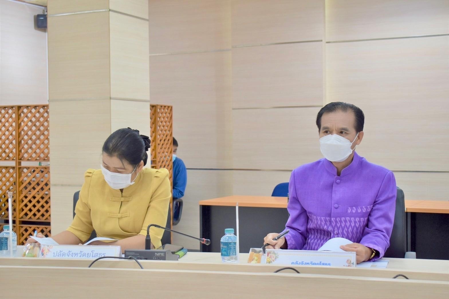 ?พช.ยโสธร ประชุมคณะอนุกรรมการบริหารกองทุนพัฒนาบทบาทสตรีระดับจังหวัด จังหวัดยโสธร ครั้งที่ 2/2566