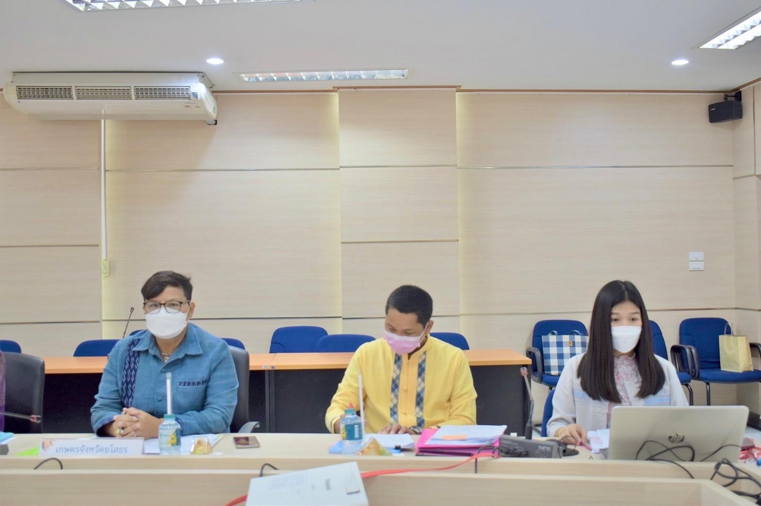 ?พช.ยโสธร ประชุมคณะอนุกรรมการบริหารกองทุนพัฒนาบทบาทสตรีระดับจังหวัด จังหวัดยโสธร ครั้งที่ 2/2566