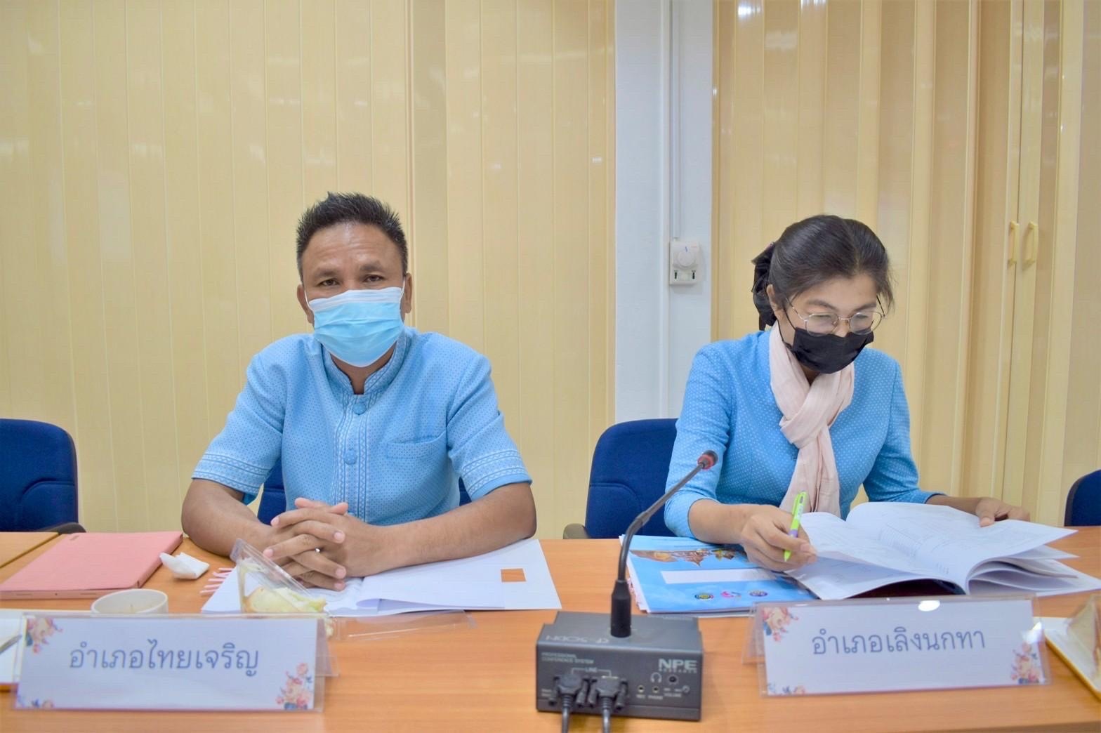 ?พช.ยโสธร ประชุมคณะอนุกรรมการบริหารกองทุนพัฒนาบทบาทสตรีระดับจังหวัด จังหวัดยโสธร ครั้งที่ 2/2566