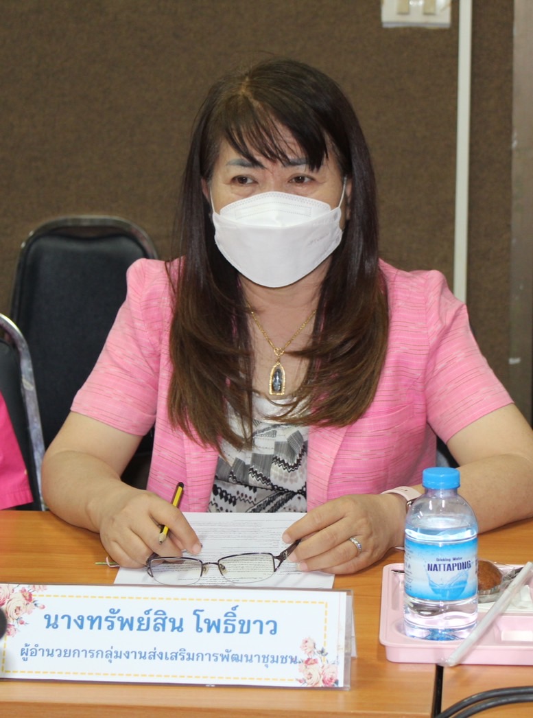 ?พช.ยโสธร ประชุมคณะกรรมการพัฒนาสตรีจังหวัดยโสธร ครั้งที่ 1 /2566