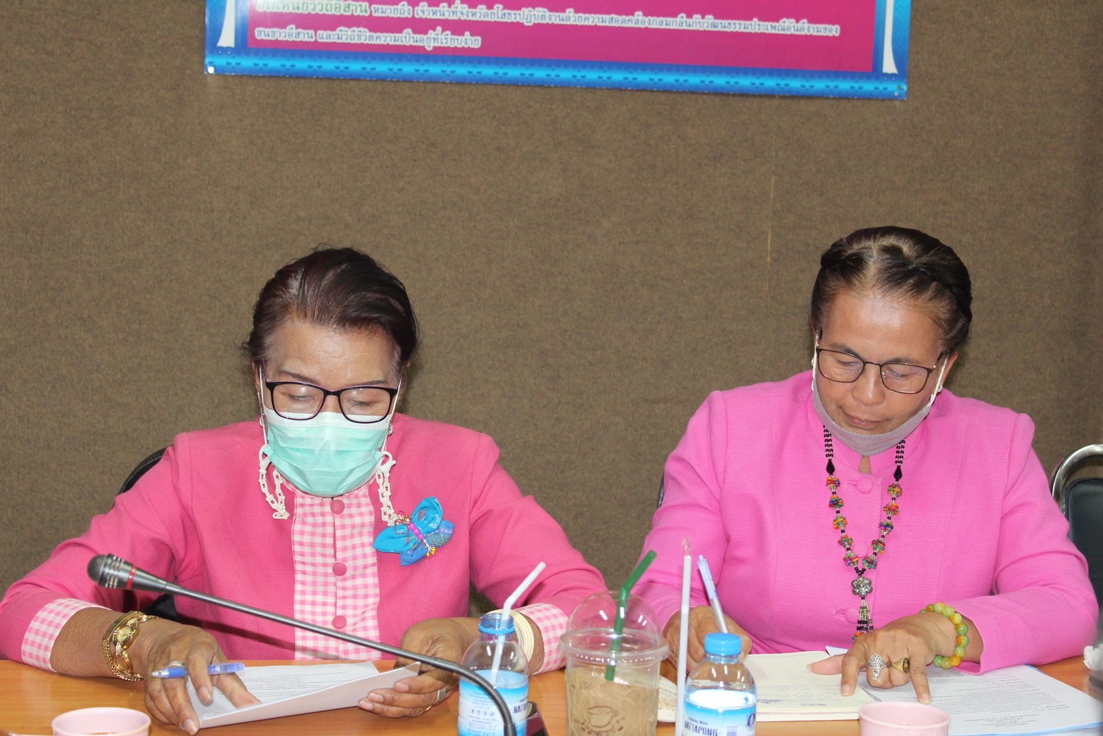 ?พช.ยโสธร ประชุมคณะกรรมการพัฒนาสตรีจังหวัดยโสธร ครั้งที่ 1 /2566