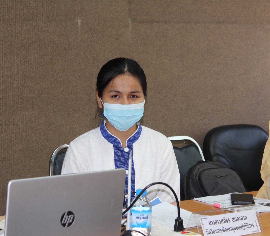 ?พช. ยโสธร คัดเลือกสารสนเทศตำบลต้นแบบเพื่อพัฒนาคุณภาพชีวิตระดับจังหวัด ประจำปี งบประมาณ พ.ศ.2566