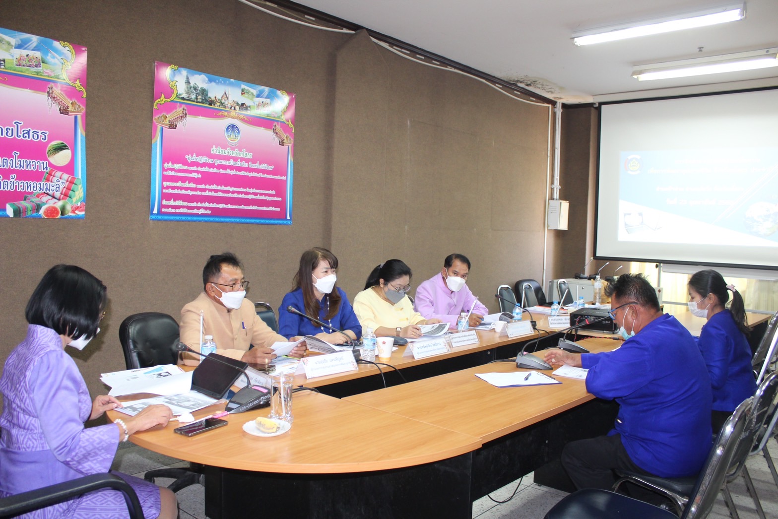 ?พช. ยโสธร คัดเลือกสารสนเทศตำบลต้นแบบเพื่อพัฒนาคุณภาพชีวิตระดับจังหวัด ประจำปี งบประมาณ พ.ศ.2566