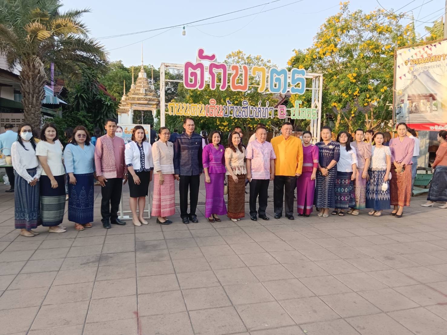 ☘พช.ยโสธรร่วมทำบุญตักบาตรย้อนยุค วิถีถิ่น วิถีไทย ถนนคนเดินยโสธร เมืองเก่าบ้านสิงห์ท่า และร่วมกันสวมใส่ผ้าไทยตามโครงการ “ผ้าไทยใส่ให้สนุก” Copy