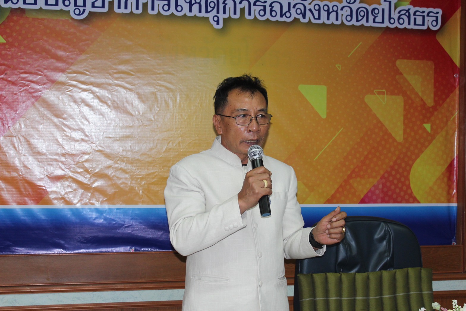 ☘“พช.ยโสธร จัดโครงการประชุมเชิงปฏิบัติการการสร้างทีมขับเคลื่อนการออมและการพัฒนาทักษะทางการเงิน Financial Literacy จังหวัดยโสธร