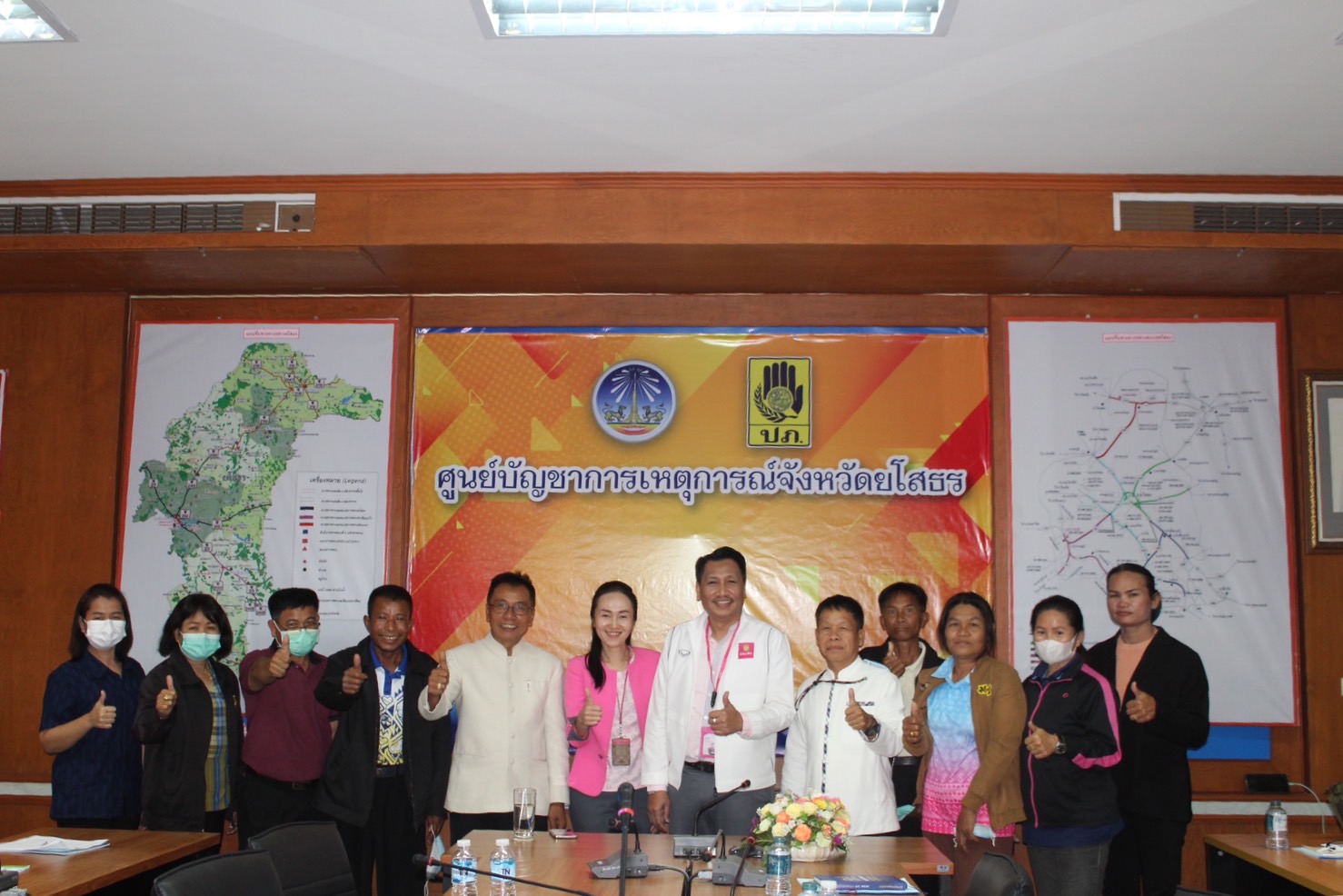 ☘“พช.ยโสธร จัดโครงการประชุมเชิงปฏิบัติการการสร้างทีมขับเคลื่อนการออมและการพัฒนาทักษะทางการเงิน Financial Literacy จังหวัดยโสธร