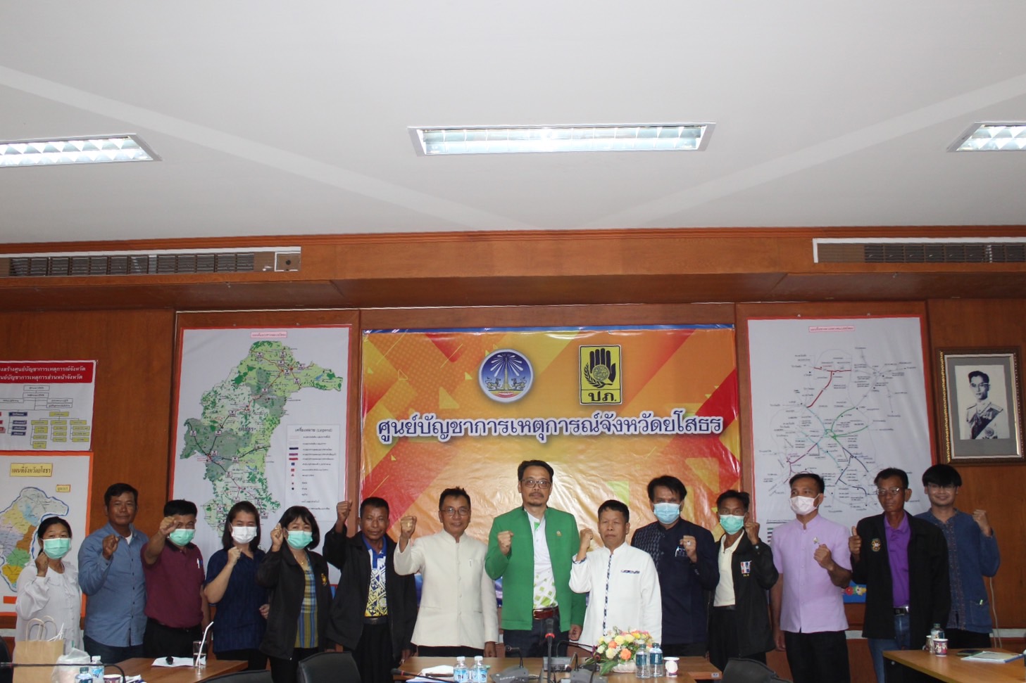 ☘“พช.ยโสธร จัดโครงการประชุมเชิงปฏิบัติการการสร้างทีมขับเคลื่อนการออมและการพัฒนาทักษะทางการเงิน Financial Literacy จังหวัดยโสธร