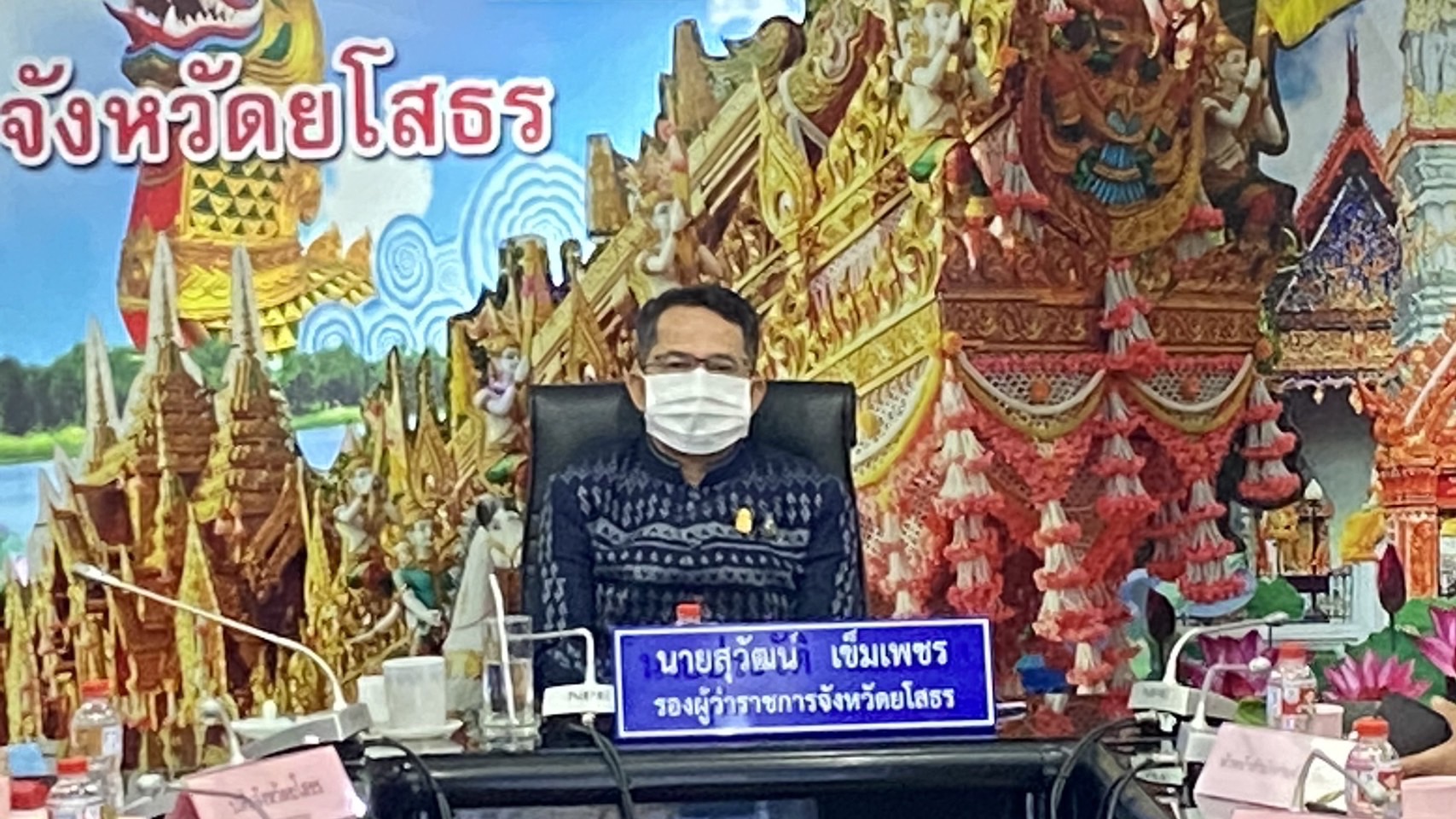?พช.ยโสธร ร่วมประชุมขับเคลื่อนและติดตามนโยบายของรัฐบาลและภารกิจสำคัญของกระทรวงมหาดไทย ประจำปีงบประมาณ พ.ศ.2566 (เดือนกุมภาพันธ์ 2566)ผ่านระบบวีดิทัศน์ทางไกล(VCS)