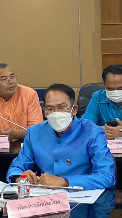 ?พช.ยโสธร ร่วมประชุมขับเคลื่อนและติดตามนโยบายของรัฐบาลและภารกิจสำคัญของกระทรวงมหาดไทย ประจำปีงบประมาณ พ.ศ.2566 (เดือนกุมภาพันธ์ 2566)ผ่านระบบวีดิทัศน์ทางไกล(VCS)