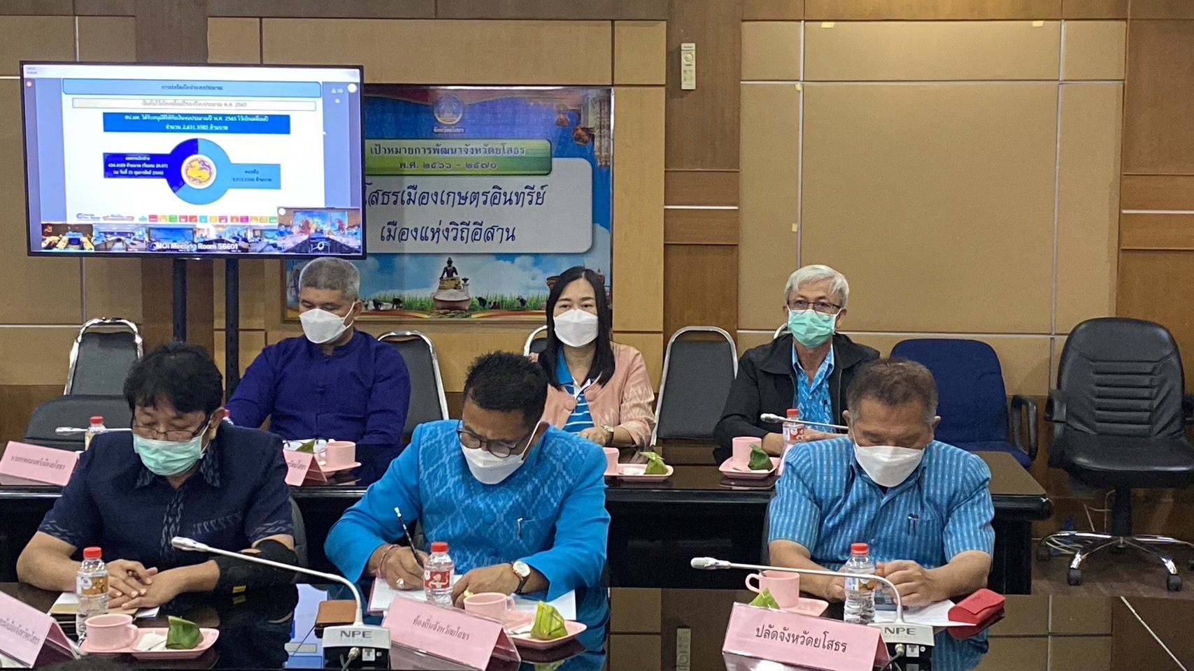 ?พช.ยโสธร ร่วมประชุมขับเคลื่อนและติดตามนโยบายของรัฐบาลและภารกิจสำคัญของกระทรวงมหาดไทย ประจำปีงบประมาณ พ.ศ.2566 (เดือนกุมภาพันธ์ 2566)ผ่านระบบวีดิทัศน์ทางไกล(VCS)