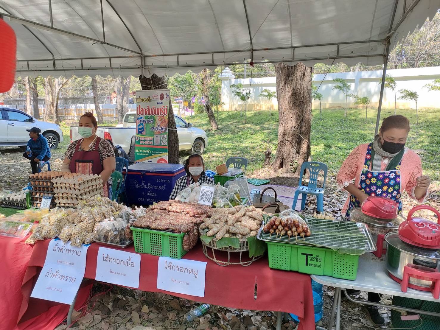 ?พช.ยโสธร ร่วมจำหน่ายสินค้า OTOP ที่ วิทยาลัยเกษตรและเทคโนโลยียโสธร…ในงานมหกรรมเกษตรอินทรีย์วิถียโสธร อาชีวะเกษตรแฟร์ 65 และงานประชุมวิชาการ อกท.ระดับชาติ ครั้งที่ 43