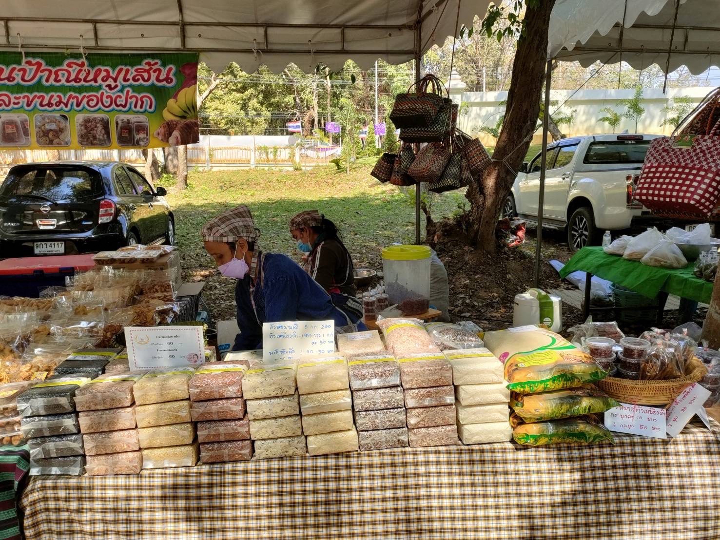 ?พช.ยโสธร ร่วมจำหน่ายสินค้า OTOP ที่ วิทยาลัยเกษตรและเทคโนโลยียโสธร…ในงานมหกรรมเกษตรอินทรีย์วิถียโสธร อาชีวะเกษตรแฟร์ 65 และงานประชุมวิชาการ อกท.ระดับชาติ ครั้งที่ 43