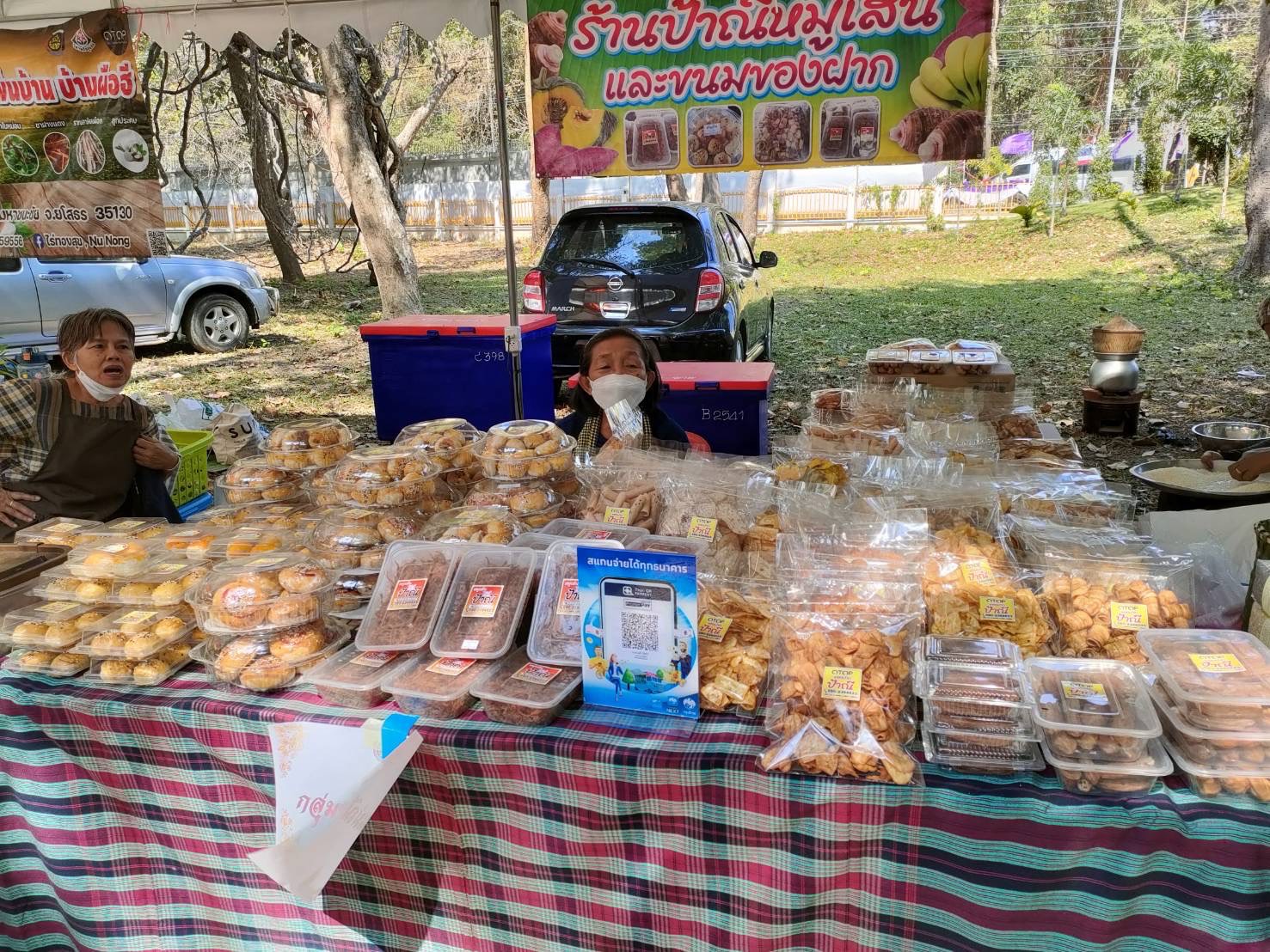 ?พช.ยโสธร ร่วมจำหน่ายสินค้า OTOP ที่ วิทยาลัยเกษตรและเทคโนโลยียโสธร…ในงานมหกรรมเกษตรอินทรีย์วิถียโสธร อาชีวะเกษตรแฟร์ 65 และงานประชุมวิชาการ อกท.ระดับชาติ ครั้งที่ 43