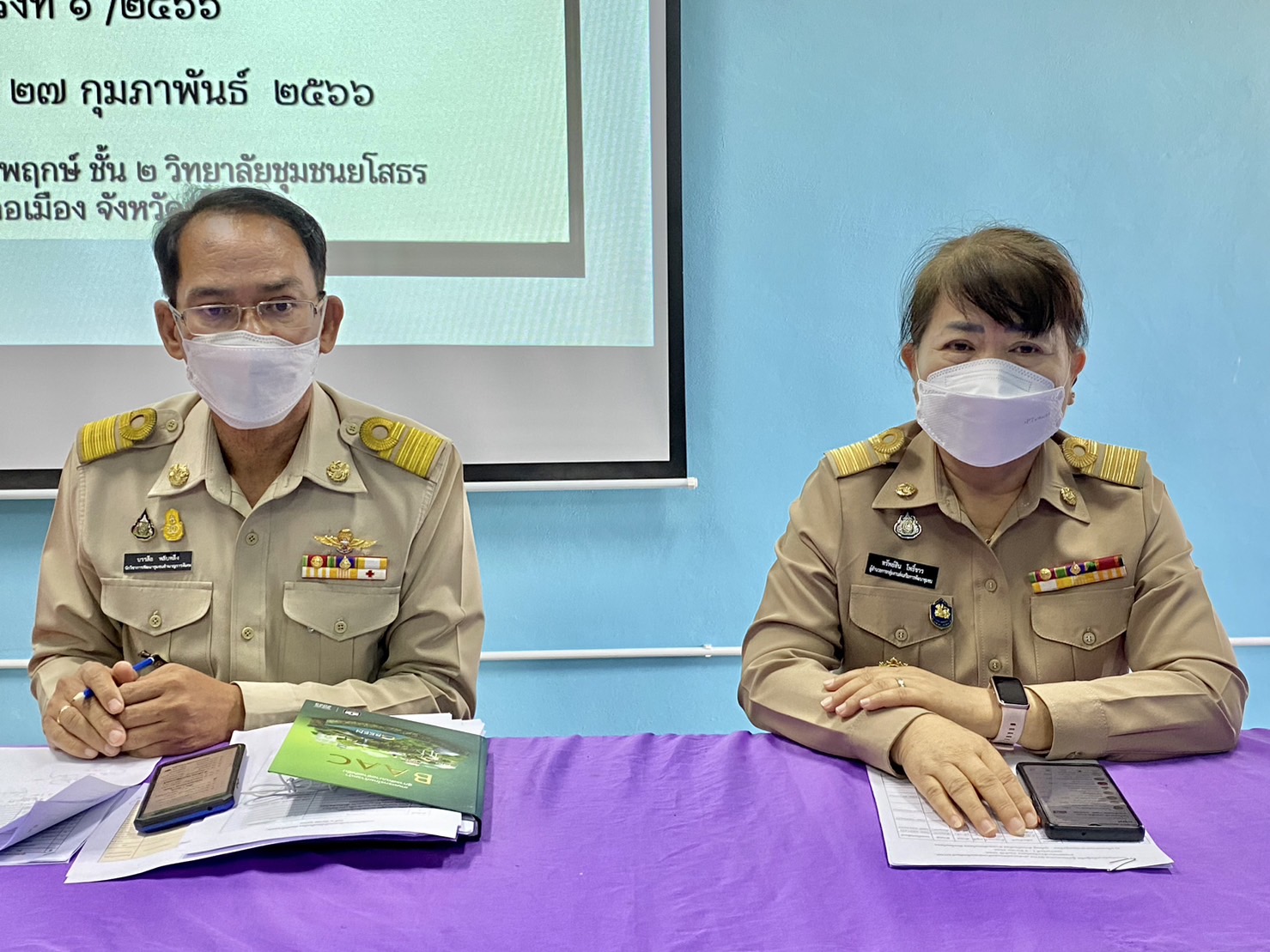 ?พช.ยโสธร ประชุมคณะทำงานฝ่ายเดินแบบผ้าไทยพื้นเมือง ในงานสถาปนาจังหวัดยโสธร ประจำปี 2566 วันที่ 27 กุมภาพันธ์ 2566