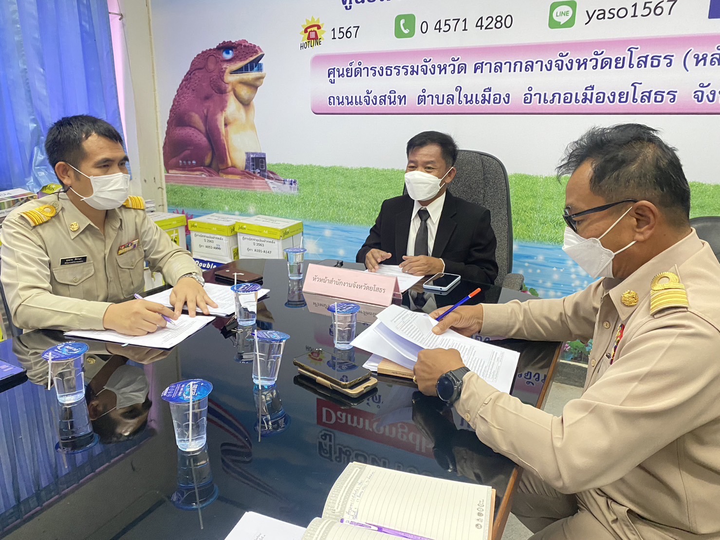 ?พช.ยโสธร ร่วมประชุมหารือร่วมกับหน่วยงานในการดำเนินการ กิจกรรมทำบุญตักบาตร เพื่อนำอาหารและสิ่งของไปช่วยเหลือคนยากจน ผู้ด้อยโอกาส ในพื้นที่จังหวัดยโสธร ภายใต้โครงการขจัดความยากจนพัฒนาคนทุกช่วงวัยอย่างยั่งยืนตามหลัก ปรัชญาของเศรษฐกิจพอเพียง